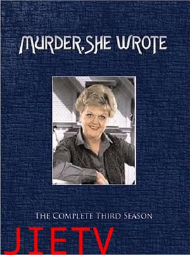 女作家与谋杀案第三季