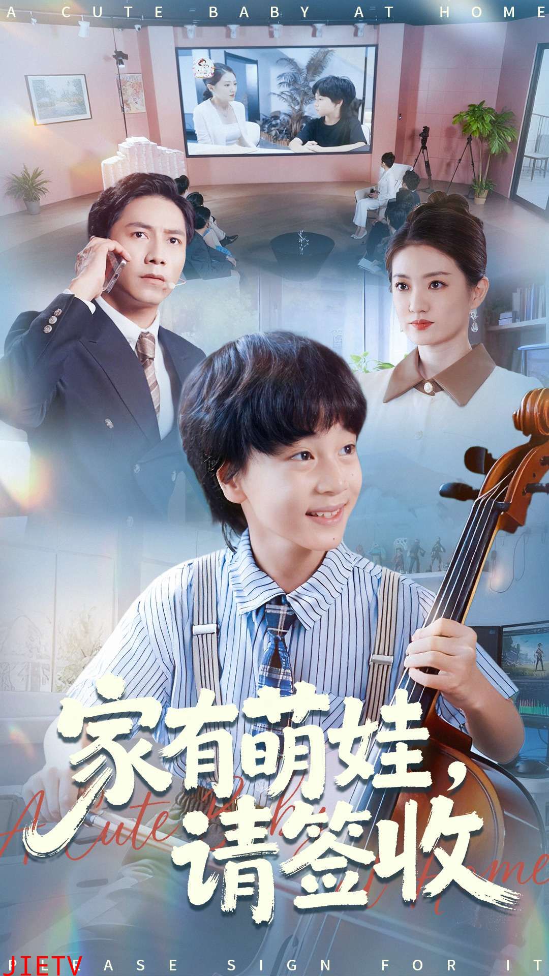 家有萌娃请签收