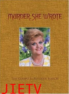 女作家与谋杀案第七季