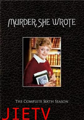 女作家与谋杀案第六季