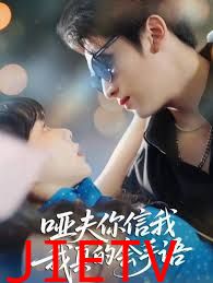 哑夫你信我我真的会手语(心译黑蔷薇)