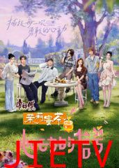 心动的信号8花絮礼包