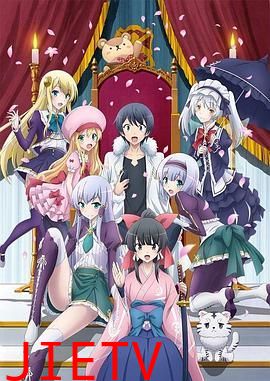 带着智能手机闯荡异世界