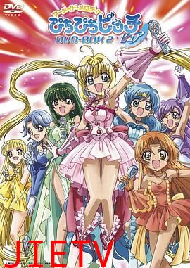 人鱼的旋律第二季