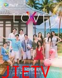 无界限的爱 LOVE