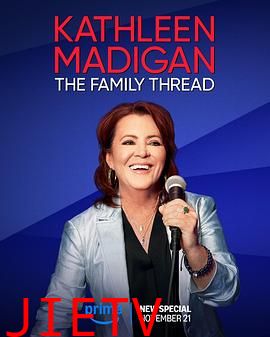 凯瑟琳麦迪根：家庭群