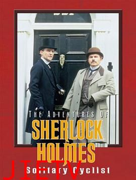 福尔摩斯历险记第一季