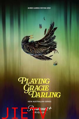 格蕾西的招魂游戏