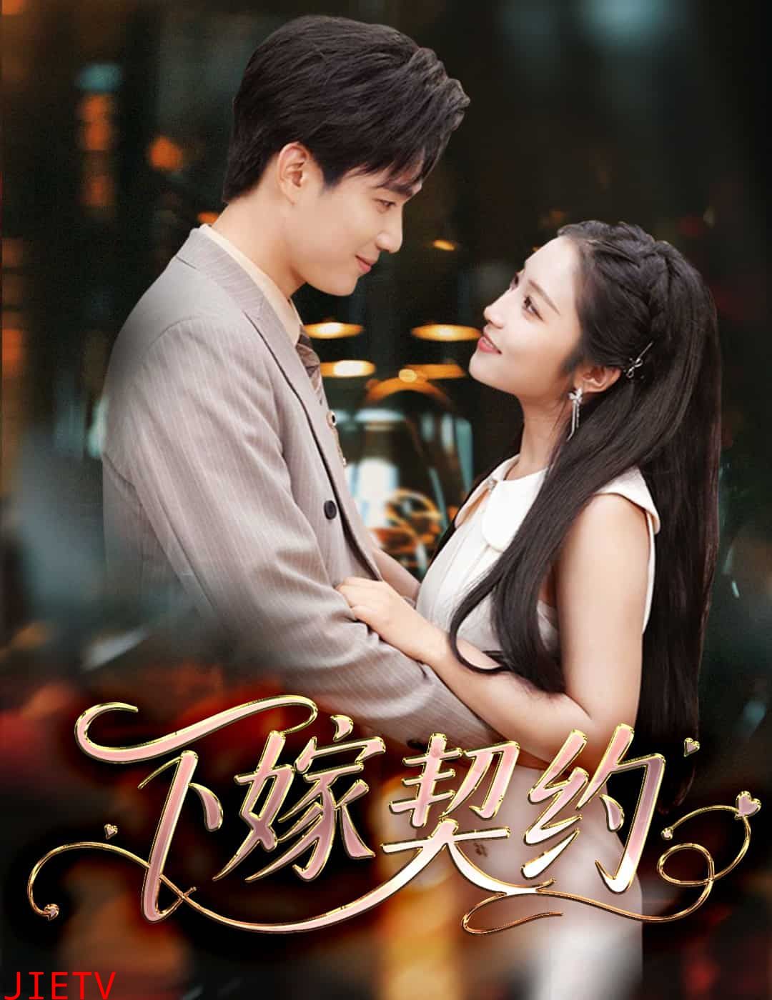 孕逃甜妻，被穷追不舍