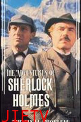 福尔摩斯探案集第三季