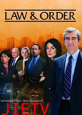 法律与秩序第十六季