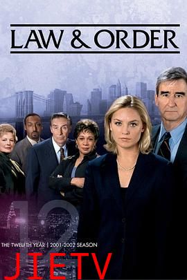 法律与秩序第十二季