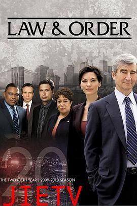 法律与秩序第二十季