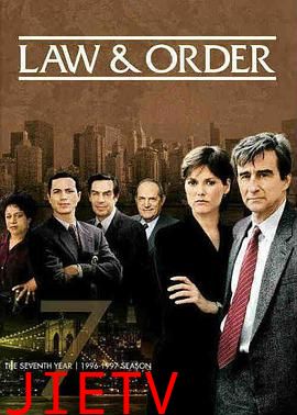 法律与秩序第七季