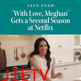 梅根的爱心烹饪第二季