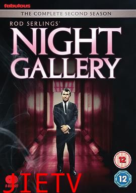 夜间画廊第二季