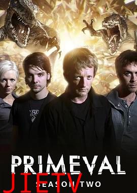 远古入侵第二季