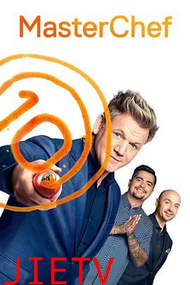 厨艺大师(美版)第十季