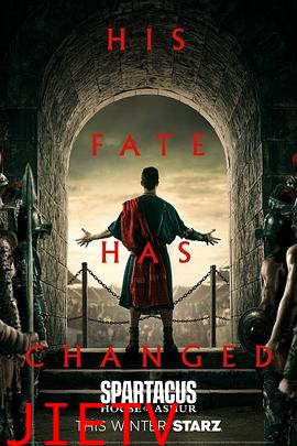 斯巴达克斯：亚述家族