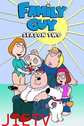 恶搞之家第一季