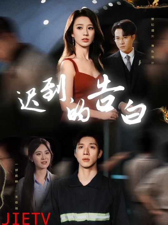 一念焚尽旧温凉