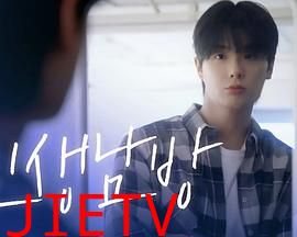 格纹衬衫第二季