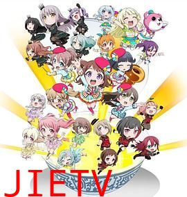 BanG Dream! 少女乐团派对☆PICO～大份