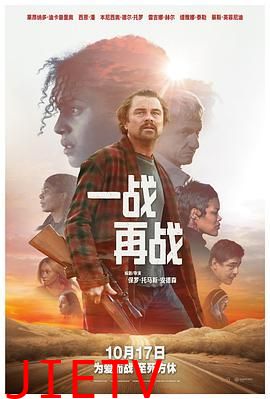 一战再战（国语抢先版）