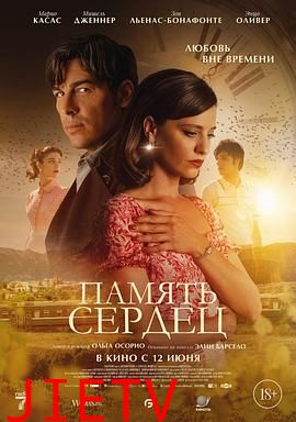 珠宝师遗落在时光里的爱