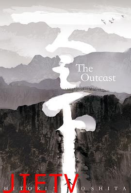 一人之下第二季日语版