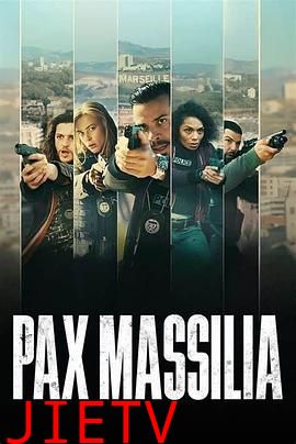 血红海岸第一季