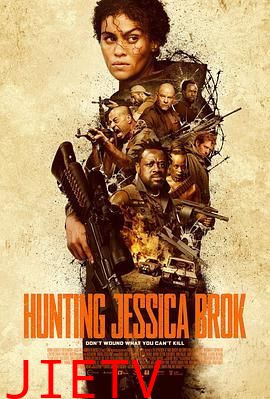 猎杀杰西卡·布洛克