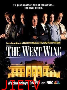 白宫风云第一季