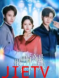 恨明月高悬独不照我，错位月光