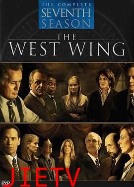 白宫风云第七季