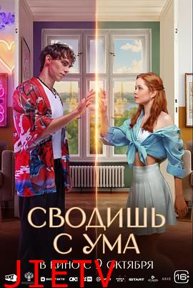 爱上平行时空的你