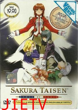 樱花大战OVA4崭新的巴黎