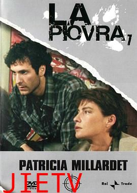 出生入死第七季