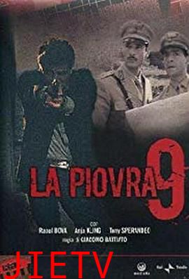 出生入死第九季