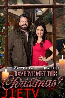 圣诞若只如初见