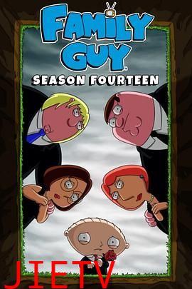 恶搞之家第十四季