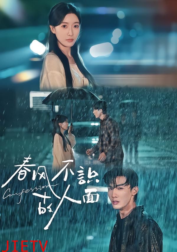 春风不识故人面