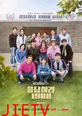 请回答1988十周年MT