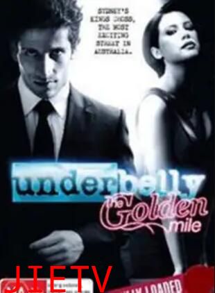 墨尔本风云第三季