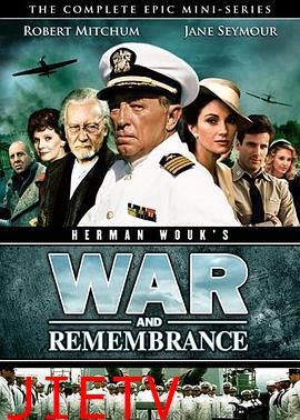 战争与回忆