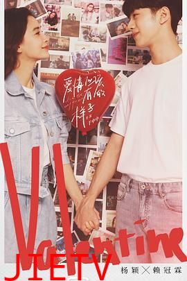 爱情应该有的样子