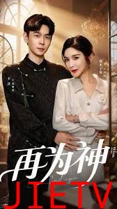 再为神（眸中月烬，雪落无归）