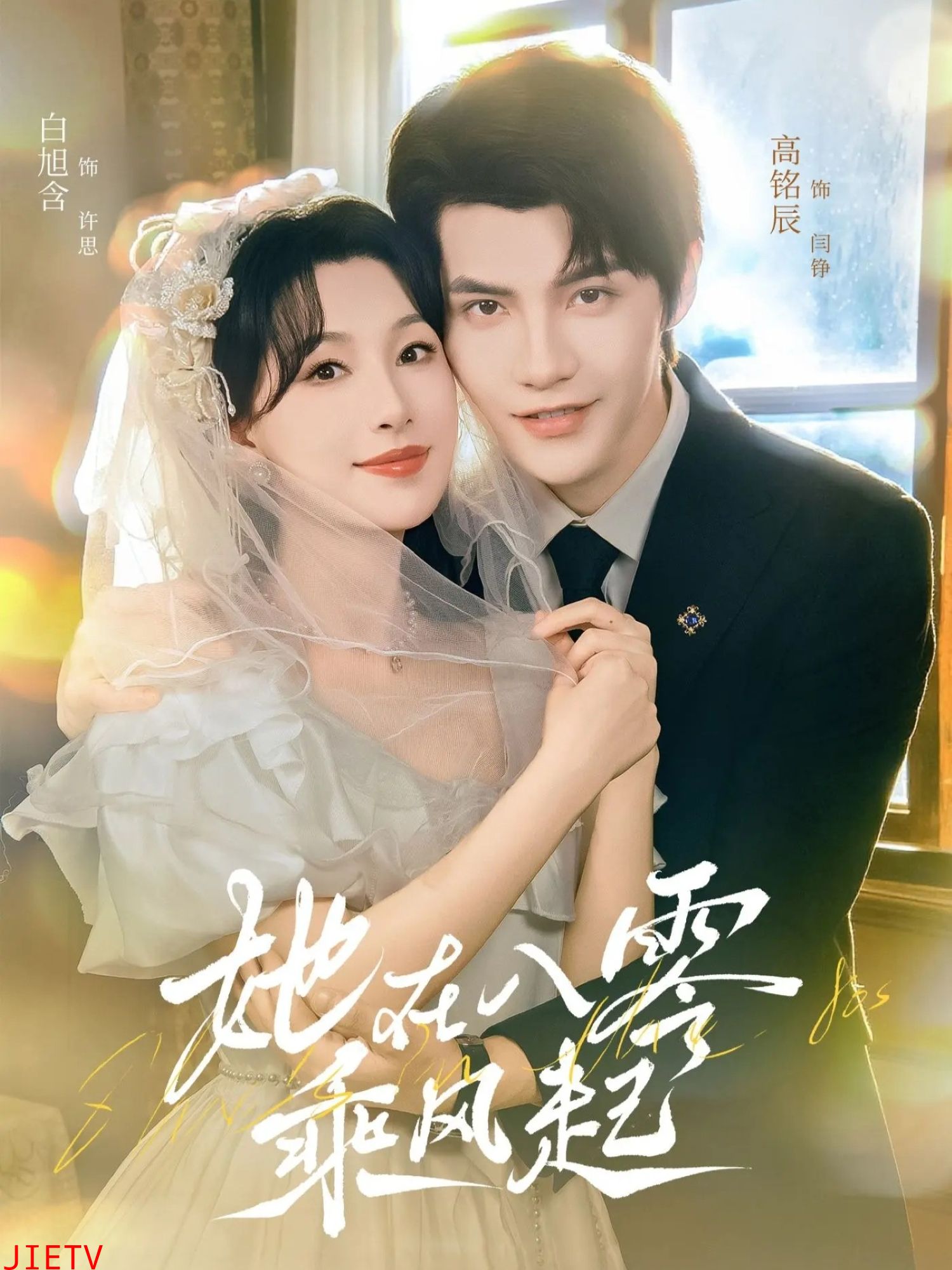 她在八零乘风起