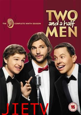 好汉两个半第九季