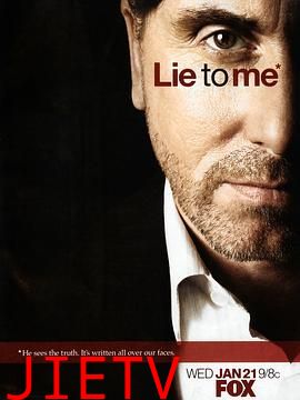 千谎百计第一季